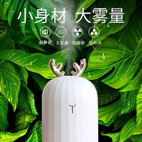 加湿器