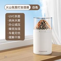 2026新款加湿器小型三喷大雾量办公室桌面迷你家用卧室空调房孕妇婴儿