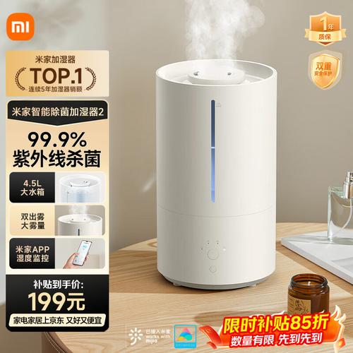 小米加湿器怎么样,质量好不好?真相揭晓