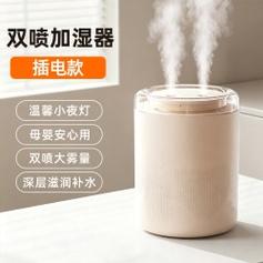 韩邦空气加湿器小型便携卧室家用静音孕妇婴儿办公室桌面鼻子干燥专用